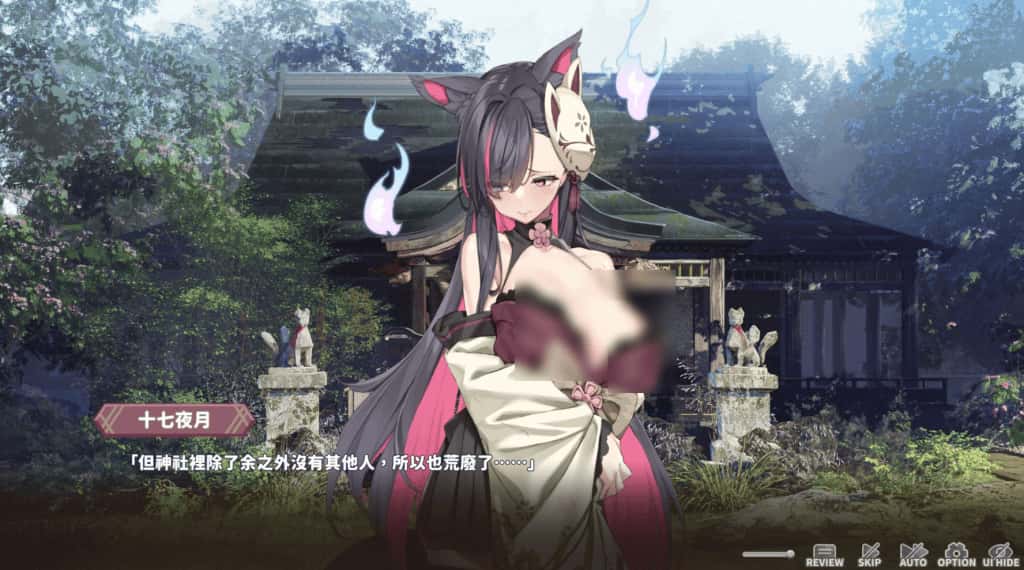 游戏画面2